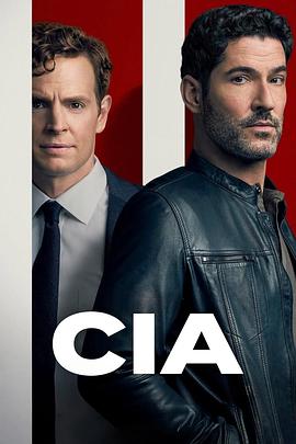 中央情报局第二季