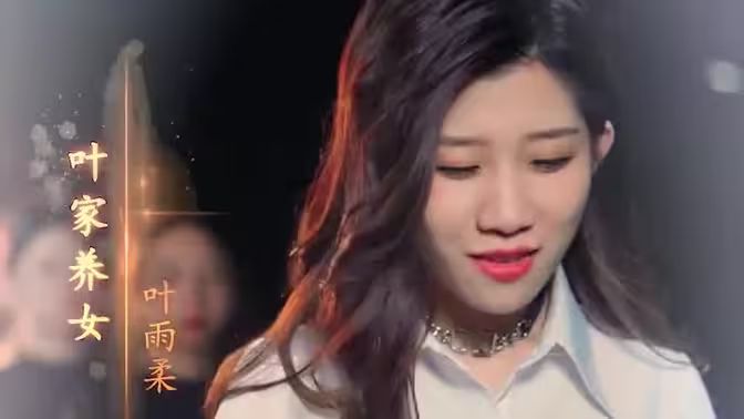 我的美女总裁老婆第02集