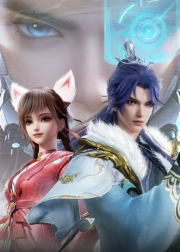 宗门里除了我都是卧底第1集