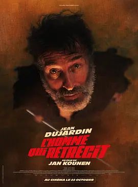 正在缩小的男人(全集)