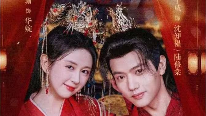 世子妃她每天都想和离 第31-60集