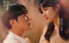 再度重逢第41-60集