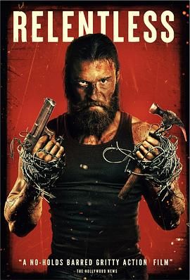 暴烈不休(全集)