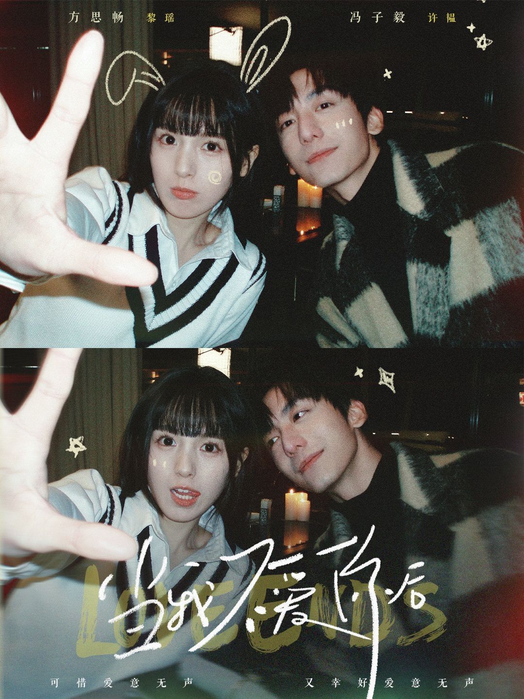 当我不爱你后第1-30集