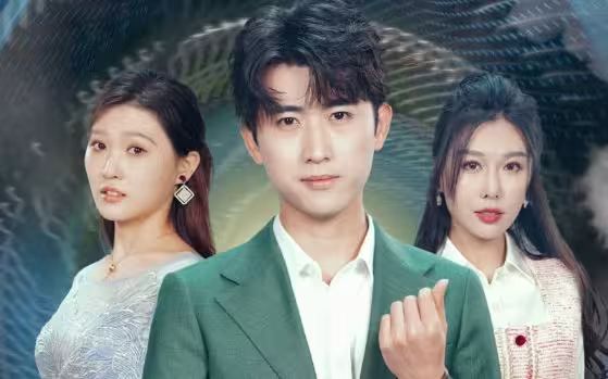 我在养老院里学诛仙第53集