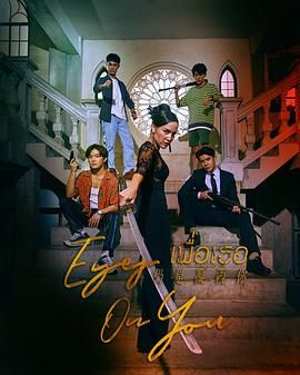 仍是凝视你第1集