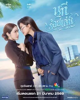 四大元素之水之魅影(全集)