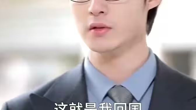 南有乔木，北有相思第31-72集完结(大结局)