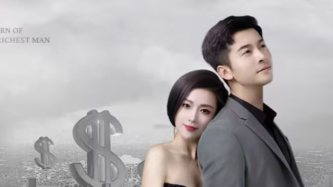 至尊神豪第61-80集