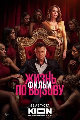 生活在召唤(全集)