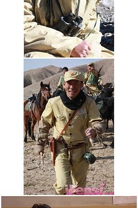 雪浴昆仑第01集