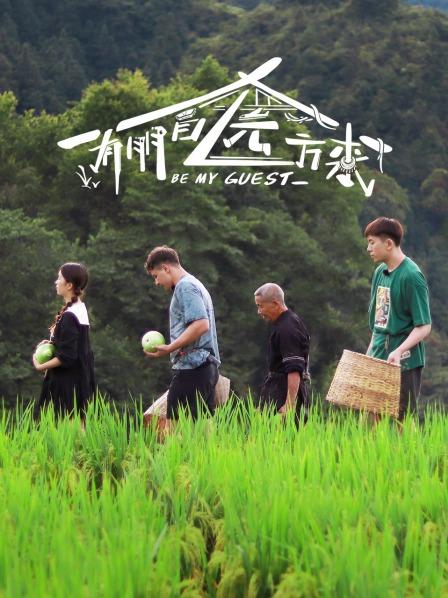 有朋自远方来20221113期