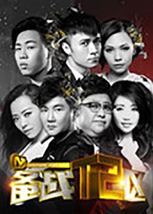 备战T2区20150102期