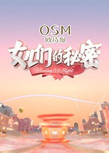 女儿们的秘密第01集