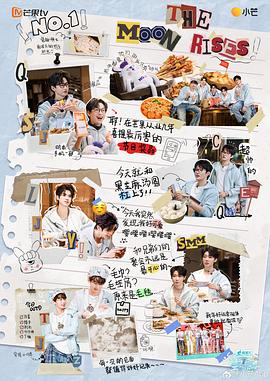 海屿追光·春日限定第20250301期