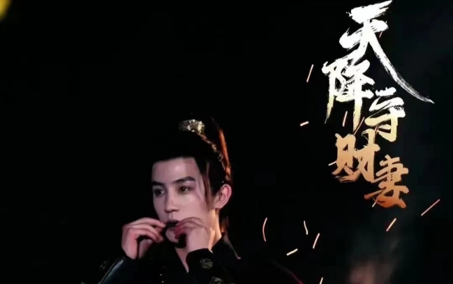 天降守财妻第61-78集完结(大结局)