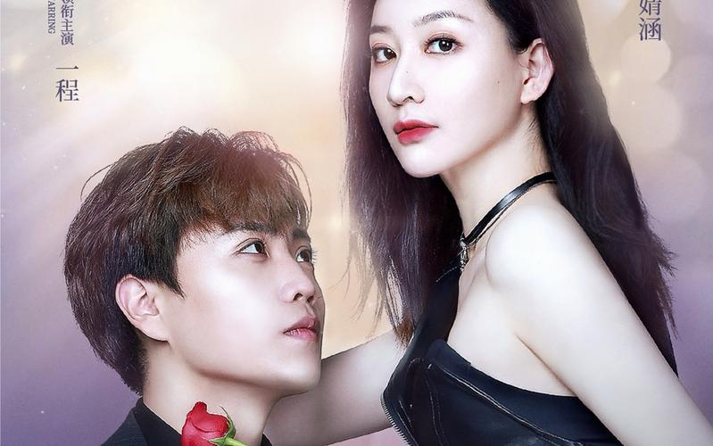 你是我掌心的刺第41-60集