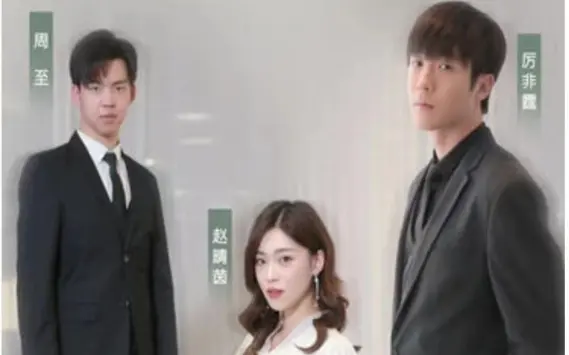 进击的女老板第41-60集