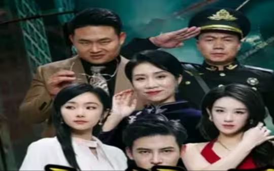 少帅临门第41-80集完结(大结局)