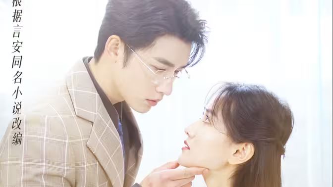 幸孕宠妻：战爷，晚安全集(大结局)