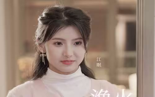 渔火照江眠第61-80集完结(大结局)