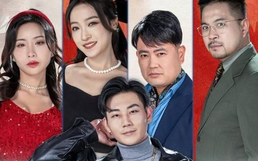 激荡人生第21-40集