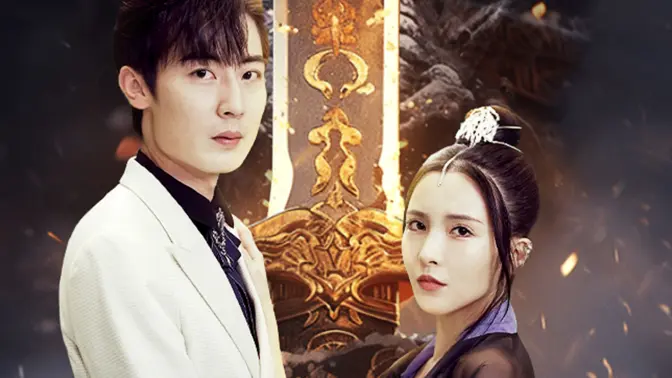 华夏龙组第21-40集