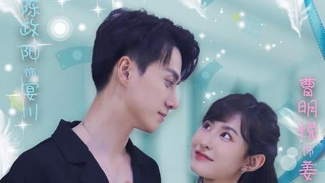 闪婚老公是隐藏首富第41-60集