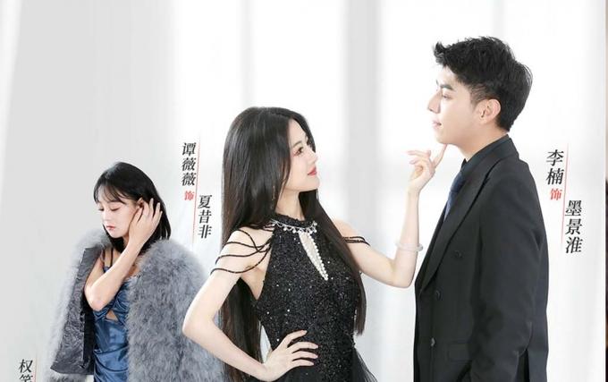 替嫁后，墨总娇妻掐腰宠全集(大结局)