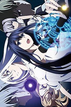 极黑的布伦希尔特：无事生非第01集