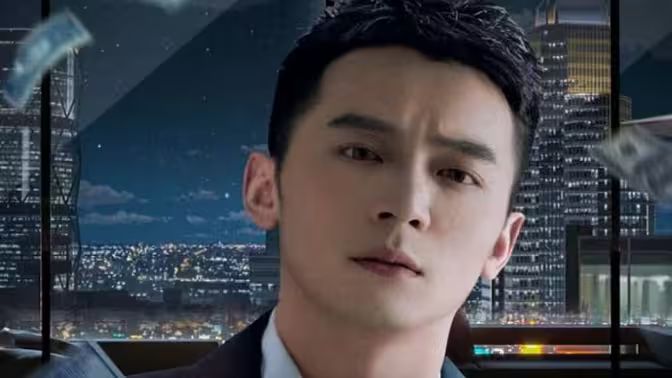 重回90年代做首富第41-60集