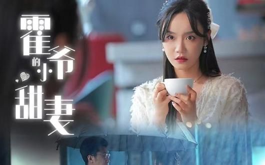 霍爷的小甜妻第41-60集