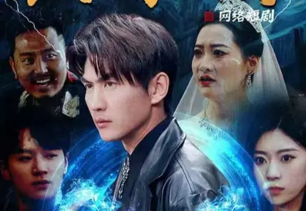 封豪榜第21-40集