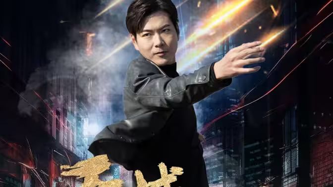 天域之王全集(大结局)