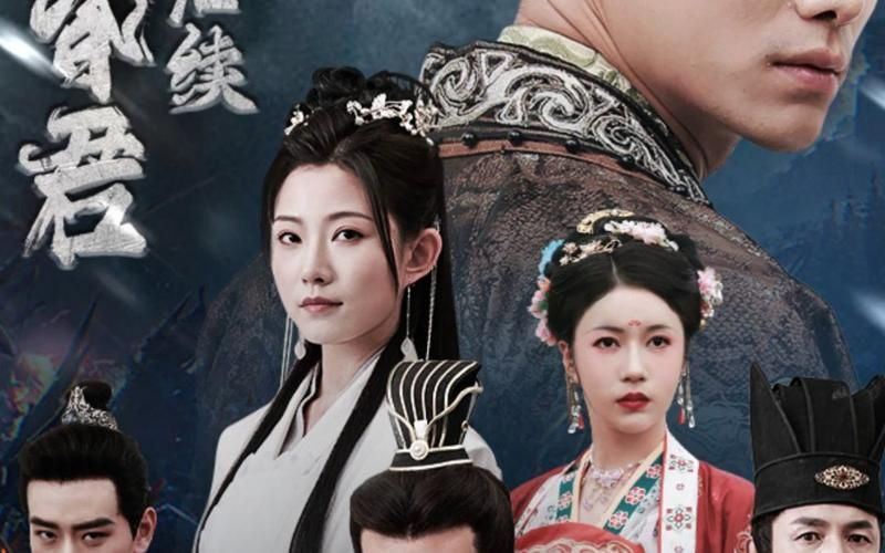 封神之回到古代当昏君第81-91集完结(大结局)