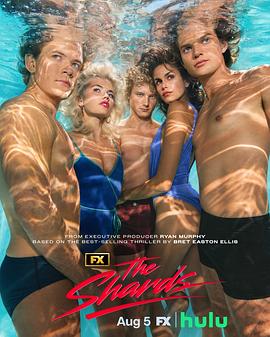 青春碎片
